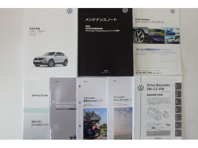 Ｔ－ロック ＴＤＩ　スタイルデザインパッケージ　純正ナビ　純正前後ドラレコ　アダクティブクルーズコントロール　ドライバーアシストシステム　パークディスタンスコントロール（41枚目）