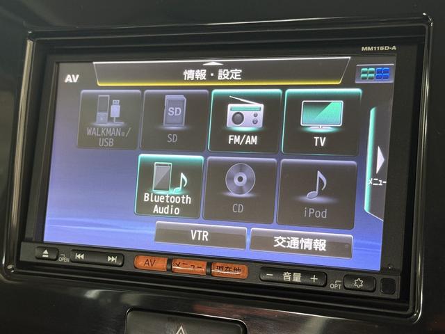 モコ Ｘ　保証付き　修復歴無　ＥＴＣ　Ｂカメラ　Ｐスタート　アイドリングストップ　フルセグナビ　Ｂｌｕｅｔｏｏｔｈ　ＣＤ　オートエアコン　スマートキー　純正１４インチＡＷ　ウィンカー付電格ミラー　レベライザー（69枚目）