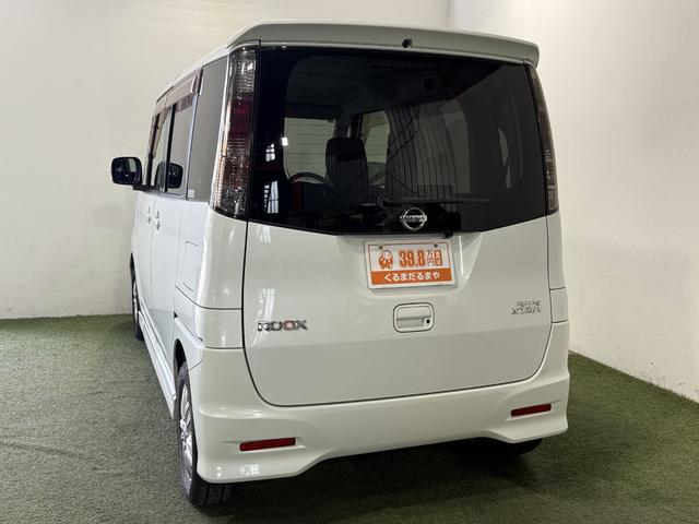 ルークス ハイウェイスター　保証付き　修復歴無　Ｂカメラ　電動スライド　ＨＩＤオートライト　フォグ　プッシュスタート　ナビＴＶ　ＣＤ　オートエアコン　スマートキー　社外１３インチＡＷ　ウィンカー付電格ミラー　ベンチシート　ＡＢＳ（61枚目）