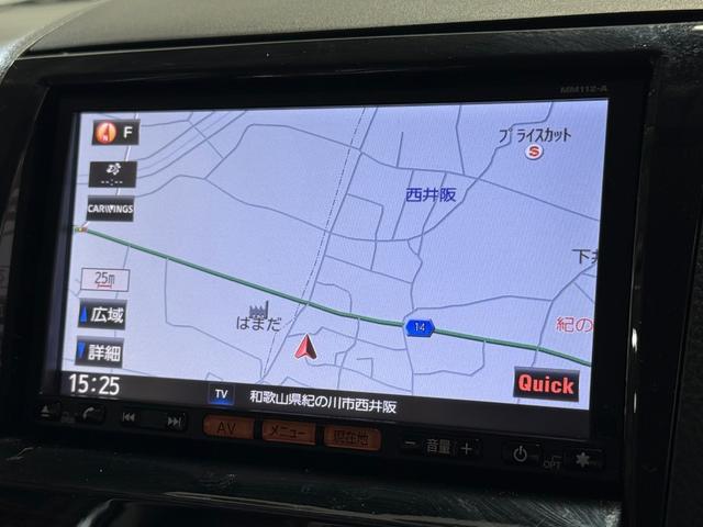 ルークス ハイウェイスター　保証付き　修復歴無　Ｂカメラ　電動スライド　ＨＩＤオートライト　フォグ　プッシュスタート　ナビＴＶ　ＣＤ　オートエアコン　スマートキー　社外１３インチＡＷ　ウィンカー付電格ミラー　ベンチシート　ＡＢＳ（71枚目）