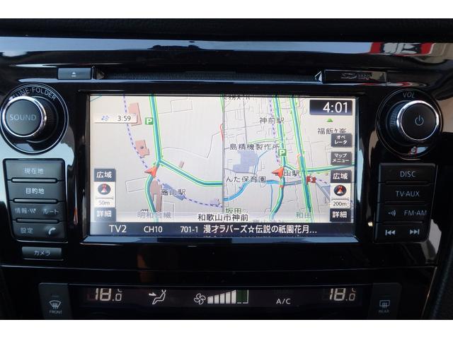 エクストレイル ２０Ｘｔｔ　エマージェンシーブレーキパッケージ　２列　メーカーＯＰナビ　アラウンドビューモニター　Ｂｌｕｅｔｏｏｔｈ　パワーバックドア　フロントシートヒーター　ＬＥＤヘッド（20枚目）