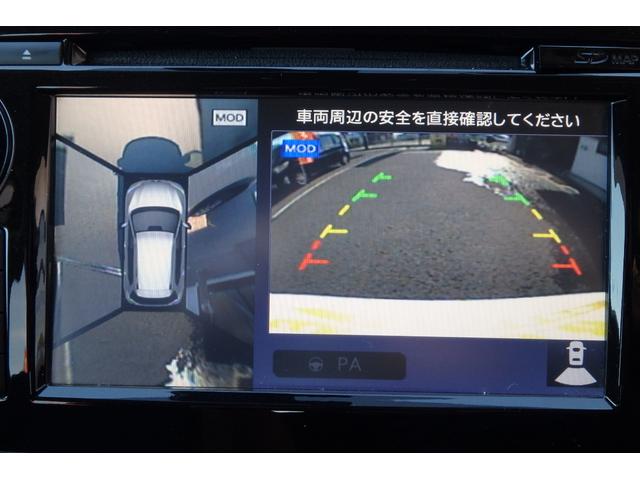 エクストレイル ２０Ｘｔｔ　エマージェンシーブレーキパッケージ　２列　メーカーＯＰナビ　アラウンドビューモニター　Ｂｌｕｅｔｏｏｔｈ　パワーバックドア　フロントシートヒーター　ＬＥＤヘッド（22枚目）