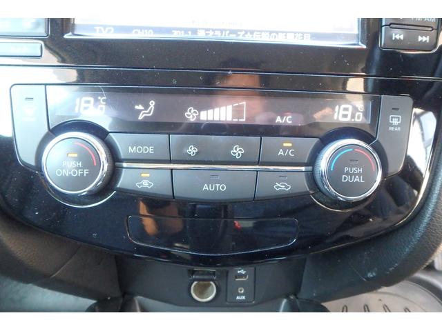 エクストレイル ２０Ｘｔｔ　エマージェンシーブレーキパッケージ　２列　メーカーＯＰナビ　アラウンドビューモニター　Ｂｌｕｅｔｏｏｔｈ　パワーバックドア　フロントシートヒーター　ＬＥＤヘッド（23枚目）