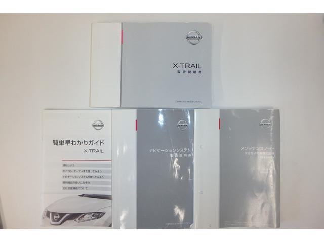エクストレイル ２０Ｘｔｔ　エマージェンシーブレーキパッケージ　２列　メーカーＯＰナビ　アラウンドビューモニター　Ｂｌｕｅｔｏｏｔｈ　パワーバックドア　フロントシートヒーター　ＬＥＤヘッド（38枚目）
