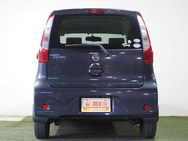 デイズ Ｘ　保証付き　修復歴無　ＥＴＣ　アラウンドビューＭ　フルセグナビ　Ｂｌｕｅｔｏｏｔｈ　ＤＶＤ　ＣＤ　Ｐスタート　アイドリングストップ　オートエアコン　インテリキー　ウィンカー付電動格納ミラー　ベンチシート（38枚目）