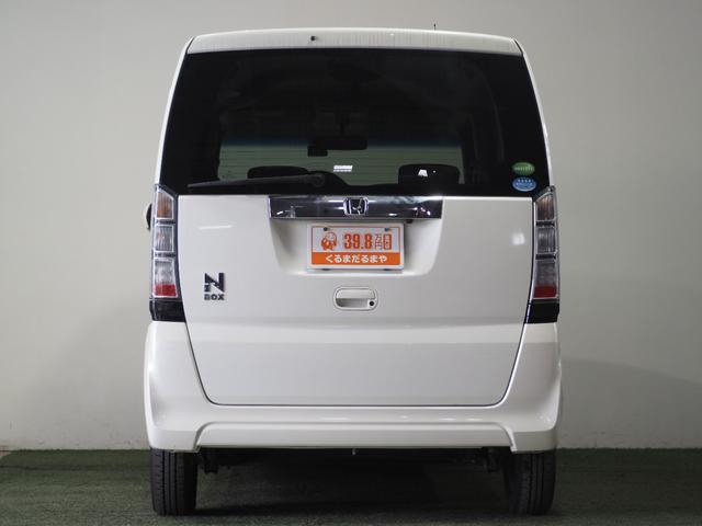 Ｎ－ＢＯＸ Ｇ・Ｌパッケージ　保証付き　修復歴無　ＥＴＣ　Ｂカメラ　両ＰＳＤ　ナビＴＶ　ＤＶＤ　ＣＤ　ＵＳＢ　ＥＳＣ　Ｐスタート　Ａストップ　ステリモ　オートエアコン　スマートキー　社外１３インチＡＷ　電動格納ミラー　ベンチシート（39枚目）