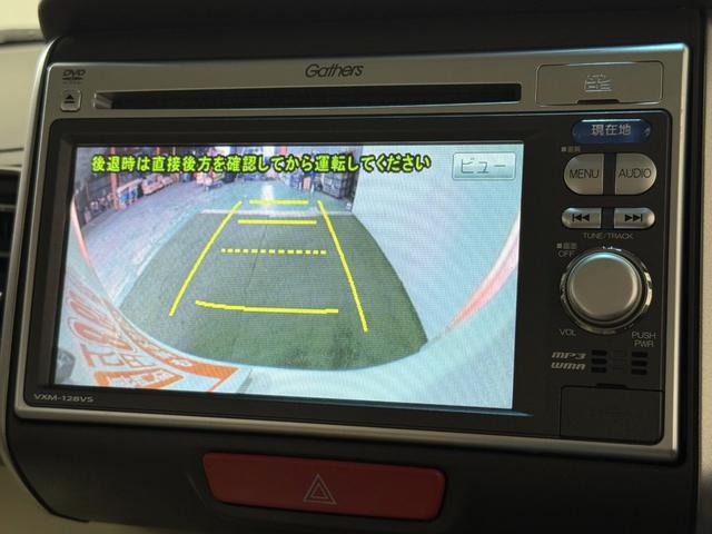 Ｎ－ＢＯＸ Ｇ・Ｌパッケージ　保証付き　修復歴無　ＥＴＣ　Ｂカメラ　両ＰＳＤ　ナビＴＶ　ＤＶＤ　ＣＤ　ＵＳＢ　ＥＳＣ　Ｐスタート　Ａストップ　ステリモ　オートエアコン　スマートキー　社外１３インチＡＷ　電動格納ミラー　ベンチシート（70枚目）