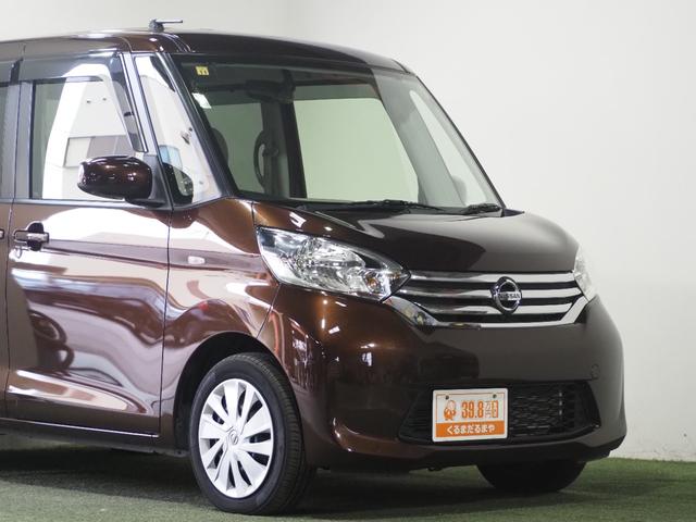 デイズルークス Ｘ　保証付き　修復歴無　アラウンドビューＭ　ＰＳＤ　フルセグナビ　ＢＴ　ＤＶＤ　ＣＤ　Ｐスタート　Ａストップ　ＡＡＣ　インテリキー　電動格納ミラー　Ｒシーリングファン　Ｒサンシェード　シートバックテーブル（13枚目）
