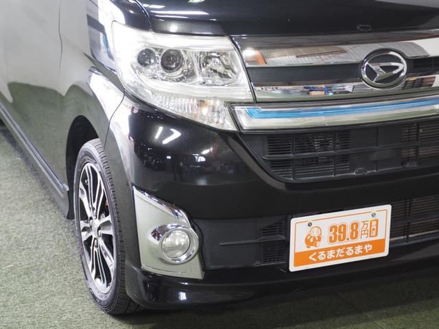 タント カスタムＲＳ　保証付　修復歴無　ターボ　ＥＴＣ　両ＰＳＤ　ナビＴＶ　ＢＴ　ＤＶＤ　ＣＤ　ＬＥＤオートライト　フォグ　Ｐスタート　Ａストップ　ＡＡＣ　スマートキー　純正１５ＡＷ　ウィンカー付電格ミラー　Ｒサンシェード（14枚目）