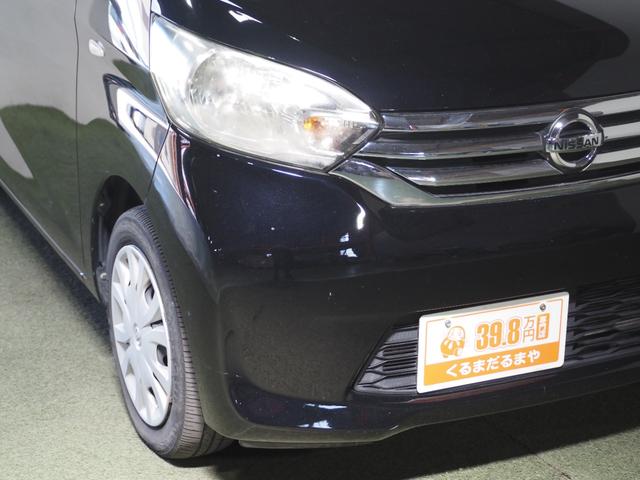 デイズルークス Ｓ　保証付　修復歴無　アイドリングストップ　電動格納ミラー　キーレス　両側スライド　ベンチシート　純正オーディオ　ＣＤ　ＡＵＸ　ＦＭ／ＡＭラジオ　レベライザー　エアコン　パワステ　パワーウィンドウ　ＡＢＳ（10枚目）