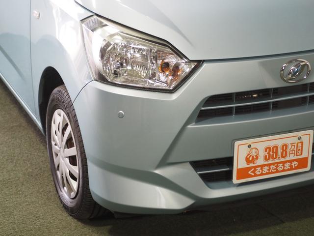 ミライース Ｌ　ＳＡＩＩＩ　保証付き　修復歴無　ＥＴＣ　メモリーナビ　フルセグＴＶ　Ｂｌｕｅｔｏｏｔｈ　ＤＶＤ　ＣＤ　衝突被害軽減Ｂ　横滑り防止　クリアランスソナー　オートハイビーム　アイドリングストップ　キーレス　レベライザー（12枚目）