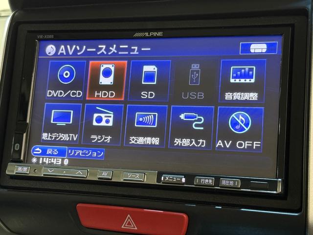 Ｎ－ＢＯＸカスタム Ｇ・Ｌパッケージ　保証付　修復歴無　ＥＴＣ　ＰＳＤ　ＨＤＤナビ　フルセグＴＶ　ＤＶＤ　ＥＳＣ　ＨＩＤオートライト　フォグ　Ｐスタート　Ａストップ　オートエアコン　スマートキー　純正１４インチＡＷ　ウィンカー付電格ミラー（8枚目）