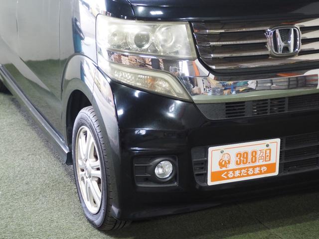 Ｎ－ＢＯＸカスタム Ｇ・Ｌパッケージ　保証付　修復歴無　ＥＴＣ　ＰＳＤ　ＨＤＤナビ　フルセグＴＶ　ＤＶＤ　ＥＳＣ　ＨＩＤオートライト　フォグ　Ｐスタート　Ａストップ　オートエアコン　スマートキー　純正１４インチＡＷ　ウィンカー付電格ミラー（14枚目）