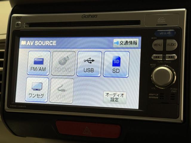 Ｎ－ＢＯＸ Ｇ　保証付き　修復歴無　ＥＴＣ　純正ナビＴＶ　社外１４インチＡＷ　横滑り防止　プッシュスタート　アイドリングストップ　スマートキー　スペアキー付　電動格納ミラー　ヘッドライトレベライザー　両側スライドドア（8枚目）