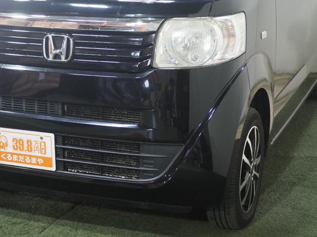 Ｎ－ＢＯＸ Ｇ　保証付き　修復歴無　ＥＴＣ　純正ナビＴＶ　社外１４インチＡＷ　横滑り防止　プッシュスタート　アイドリングストップ　スマートキー　スペアキー付　電動格納ミラー　ヘッドライトレベライザー　両側スライドドア（14枚目）