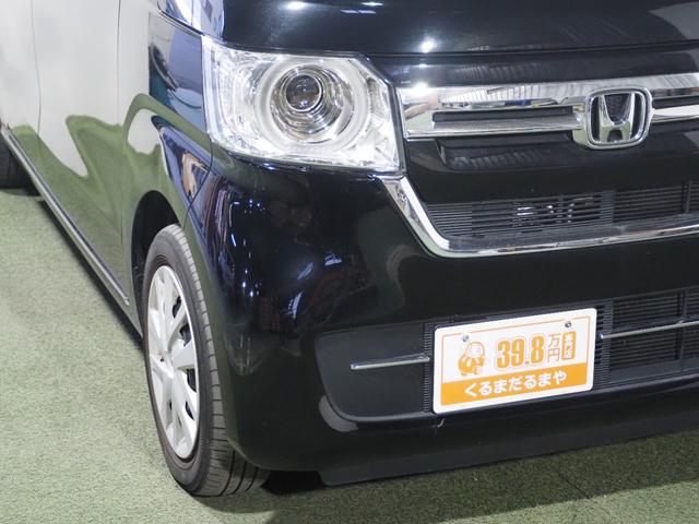 Ｎ－ＢＯＸ Ｇ　保証付き　修復歴無　Ｂカメラ　ＡＣＣ　ナビＴＶ　ＢＴ　ＣＤ　ＬＥＤオートライト　衝突被害軽減Ｂ　ＥＳＣ　レーンアシスト　クリソナ　電動Ｐブレーキ　Ｐスタート　Ａストップ　ステリモ　ＡＡＣ　スマートキー（15枚目）