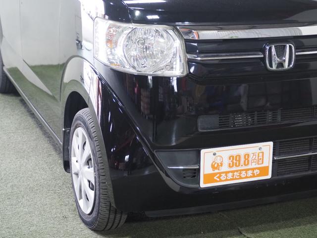 Ｎ－ＢＯＸ Ｇ・Ｌパッケージ　保証付　修復歴無　ＥＴＣ　Ｂカメラ　ＰＳＤ　ナビＴＶ　ＢＴ　ＤＶＤ　ＣＤ　ＥＳＣ　Ｐスタート　Ａストップ　ステリモ　ＡＡＣ　スマートキー　ウィンカー付電格ミラー　Ｒシートスライド＋シートバックテーブル（15枚目）