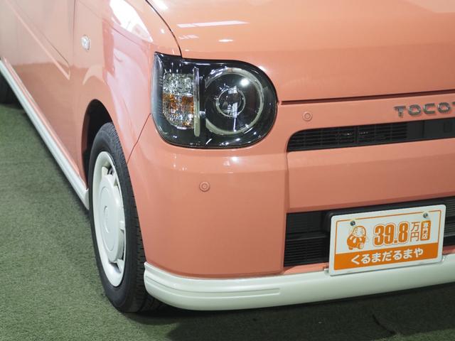 ミラトコット Ｘ　ＳＡＩＩＩ　保証付　修復歴無　ＥＴＣ　ナビＴＶ　ＢＴ　ＬＥＤヘッドライト　オートハイビーム　衝突被害軽減Ｂ　ＥＳＣ　クリソナ　Ｐスタート　アイドリングストップ　ステリモ　スマートキー　電動格納ミラー　レベライザー（13枚目）