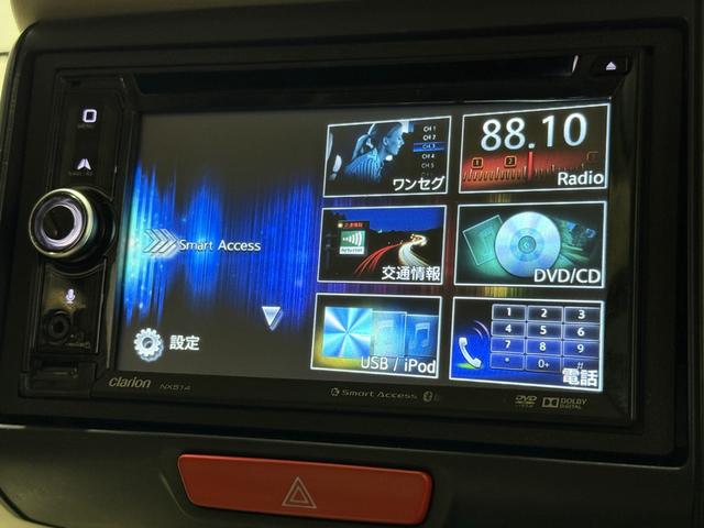 Ｎ－ＢＯＸ Ｇ　保証付き　修復歴無　ＥＴＣ　Ｂカメラ　ナビＴＶ　ＢＴ　ＤＶＤ　ＣＤ　ＥＳＣ　Ｐスタート　Ａストップ　ＡＡＣ　スマートキー　電格ミラー　レベライザー　両側スライド　ベンチシート　シートハイトアジャスター（66枚目）