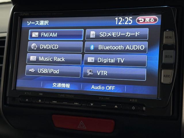 Ｎ－ＢＯＸカスタム Ｇ・ターボパッケージ　保証付　修復歴無　ＥＴＣ　Ｂカメラ　両ＰＳＤ　クルコン　ＨＩＤオートライト　フォグ　ＥＳＣ　Ｐスタート　Ａストップ　フルセグナビ　ＢＴ　ＤＶＤ　パドルシフト　ステリモ　スマートキー　純正１５インチＡＷ（71枚目）