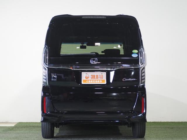 Ｎ－ＢＯＸカスタム Ｇ・Ｌホンダセンシング　保証付き　修復歴無　ＥＴＣ　Ｂカメラ　ＡＣＣ　ＰＳＤ　ＬＥＤオートライト　フォグ　衝突軽減Ｂ　ＥＳＣ　レーンアシスト　Ｐスタート　フルセグナビ　ＢＴ　ＤＶＤ　ステリモ　スマートキー　純正１４インチＡＷ（39枚目）