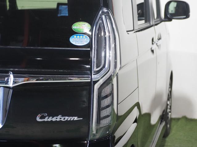 Ｎ－ＢＯＸカスタム Ｇ・Ｌホンダセンシング　保証付き　修復歴無　ＥＴＣ　Ｂカメラ　ＡＣＣ　ＰＳＤ　ＬＥＤオートライト　フォグ　衝突軽減Ｂ　ＥＳＣ　レーンアシスト　Ｐスタート　フルセグナビ　ＢＴ　ＤＶＤ　ステリモ　スマートキー　純正１４インチＡＷ（62枚目）