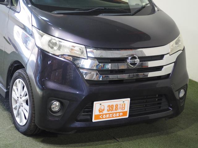 デイズ ハイウェイスター　Ｘ　保証付き　修復歴無　ＥＴＣ　Ｂカメラ　純正ナビ　フルセグＴＶ　ＨＩＤヘッドライト　フォグランプ　Ｐスタート　アイドリングストップ　スマートキー　純正１４インチＡＷ　ウィンカー付電格ミラー　ベンチシート（14枚目）