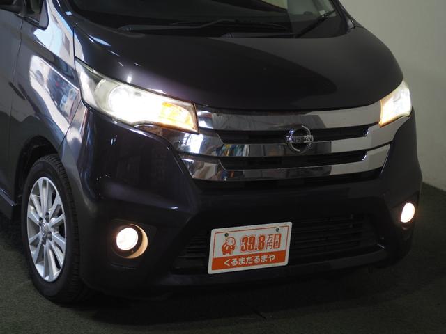 デイズ ハイウェイスター　Ｘ　保証付き　修復歴無　ＥＴＣ　Ｂカメラ　純正ナビ　フルセグＴＶ　ＨＩＤヘッドライト　フォグランプ　Ｐスタート　アイドリングストップ　スマートキー　純正１４インチＡＷ　ウィンカー付電格ミラー　ベンチシート（15枚目）