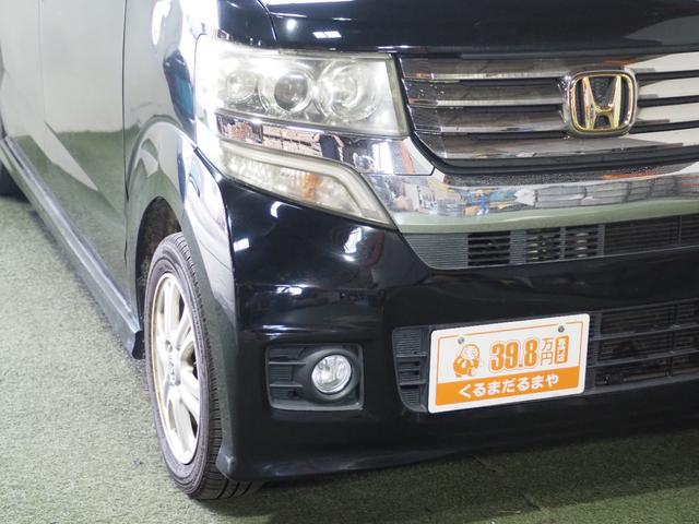Ｎ－ＢＯＸカスタム Ｇ・Ｌパッケージ　保証付　修復歴無　電動スライド　フルセグナビＴＶ　ＤＶＤ　ＣＤ　ＥＳＣ　ＨＩＤオートライト　フォグ　Ｐスタート　Ａストップ　オートエアコン　スマートキー　純正１４インチＡＷ　ウィンカー付電動格納ミラー（13枚目）