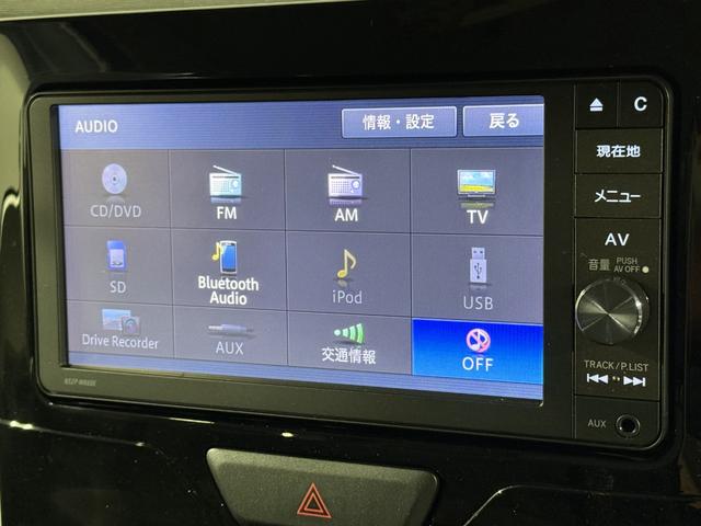 タント Ｘ　ＳＡＩＩ　保証付　修復歴無　１オーナー　ＥＴＣ　Ｂカメラ　ＰＳＤ　フルセグナビ　ＢＴ　ＤＶＤ　オートライト　衝突軽減Ｂ　ＥＳＣ　Ｐスタート　Ａストップ　ステリモ　ＡＡＣ　スマートキー　電格ミラー　Ｒサンシェード（72枚目）