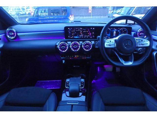 Ａクラス Ａ１８０　エディション１　ＭＢＵＸ　全方位カメラ　アクティブディスタンスアシスト　ＨＵＤ　ドラレコ付きレーダー探知機（2枚目）