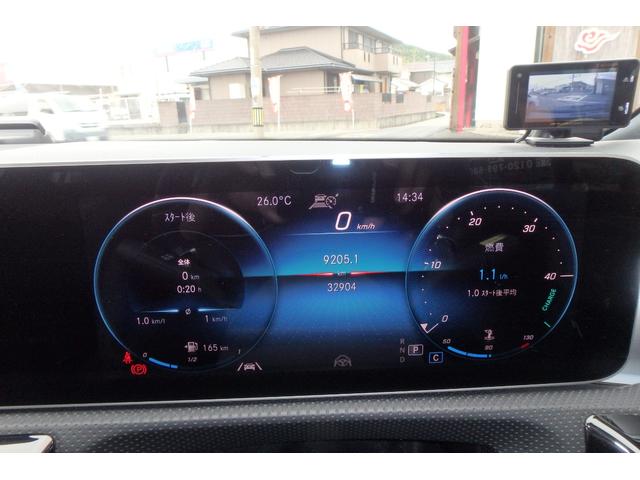 Ａクラス Ａ１８０　エディション１　ＭＢＵＸ　全方位カメラ　アクティブディスタンスアシスト　ＨＵＤ　ドラレコ付きレーダー探知機（21枚目）