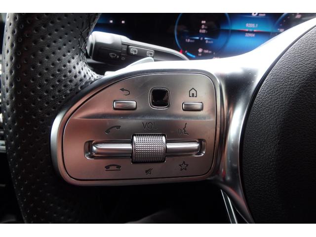 Ａクラス Ａ１８０　エディション１　ＭＢＵＸ　全方位カメラ　アクティブディスタンスアシスト　ＨＵＤ　ドラレコ付きレーダー探知機（22枚目）