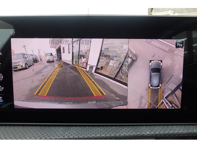Ａクラス Ａ１８０　エディション１　ＭＢＵＸ　全方位カメラ　アクティブディスタンスアシスト　ＨＵＤ　ドラレコ付きレーダー探知機（25枚目）