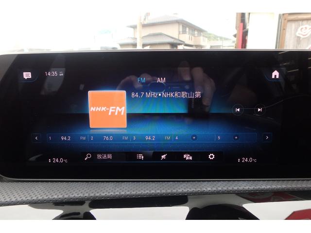 Ａクラス Ａ１８０　エディション１　ＭＢＵＸ　全方位カメラ　アクティブディスタンスアシスト　ＨＵＤ　ドラレコ付きレーダー探知機（26枚目）
