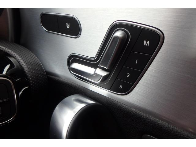 Ａクラス Ａ１８０　エディション１　ＭＢＵＸ　全方位カメラ　アクティブディスタンスアシスト　ＨＵＤ　ドラレコ付きレーダー探知機（30枚目）