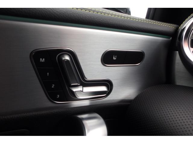 Ａクラス Ａ１８０　エディション１　ＭＢＵＸ　全方位カメラ　アクティブディスタンスアシスト　ＨＵＤ　ドラレコ付きレーダー探知機（31枚目）