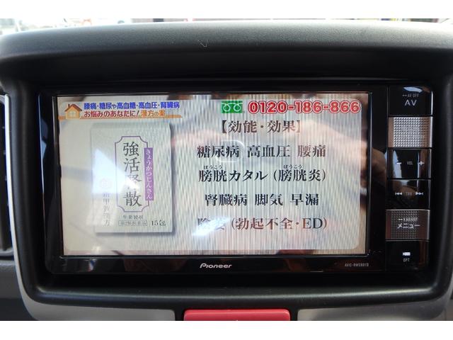 エブリイワゴン ＰＺターボ　純正ＳＤナビ　フルセグＴＶ　衝突軽減ブレーキ　ＥＴＣ　左側パワースライドドア　ディスチャージヘッドランプ（ＨＩＤ）（38枚目）