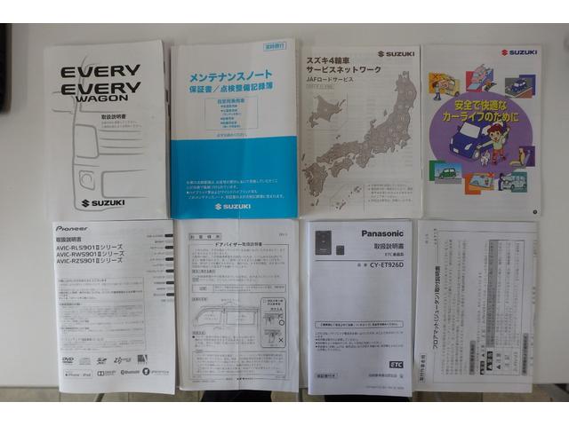 エブリイワゴン ＰＺターボ　純正ＳＤナビ　フルセグＴＶ　衝突軽減ブレーキ　ＥＴＣ　左側パワースライドドア　ディスチャージヘッドランプ（ＨＩＤ）（49枚目）