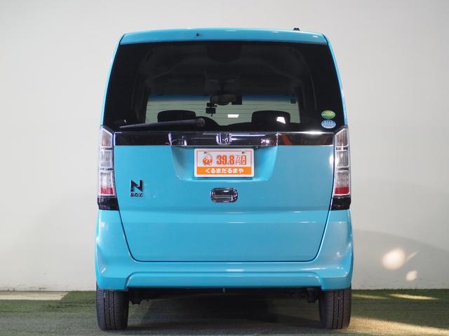 N-BOX G 保証付き 修復歴無 ETC Bカメラ フルセグナビ BT DVD CTBA ESC Pスタート Aストップ AAC スマートキー 電格ミラー 革調シートカバー シートハイトアジャスター あんしんPKG(36枚目)