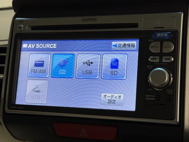 N-BOX G・Lパッケージ 保証付き 修復歴無 Bカメラ 両側電動スライド 純正ナビ USB CD ESC プッシュスタート アイドリングストップ ステアリングスイッチ オートエアコン スマートキー 電動格納ミラー ベンチシート(71枚目)