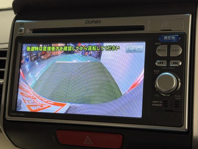 N-BOX G・Lパッケージ 保証付き 修復歴無 Bカメラ 両側電動スライド 純正ナビ USB CD ESC プッシュスタート アイドリングストップ ステアリングスイッチ オートエアコン スマートキー 電動格納ミラー ベンチシート(72枚目)