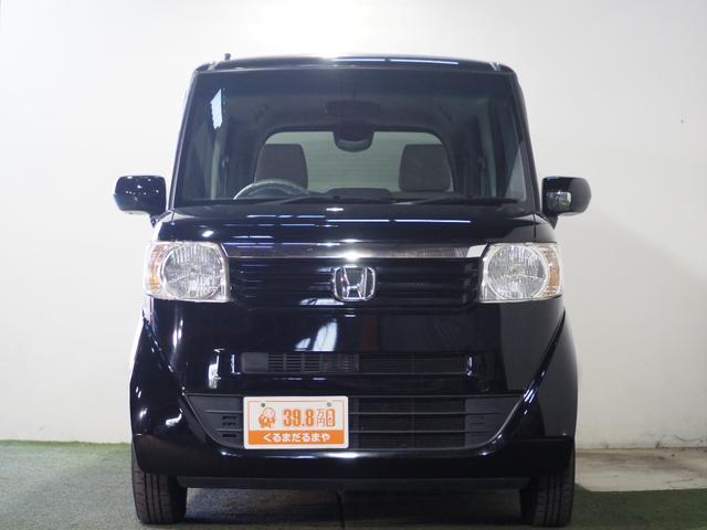 N-BOX G・Lパッケージ 保証付き 修復歴無 電動スライド ナビTV Bluetooth CD 横滑り防止 Pスタート アイドリングストップ ステリモ オートエアコン スマートキー 電動格納ミラー レベライザー ベンチシート(12枚目)