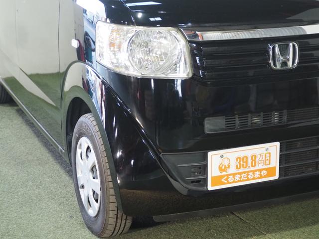 N-BOX G・Lパッケージ 保証付き 修復歴無 電動スライド ナビTV Bluetooth CD 横滑り防止 Pスタート アイドリングストップ ステリモ オートエアコン スマートキー 電動格納ミラー レベライザー ベンチシート(14枚目)