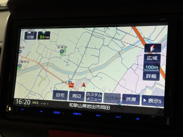 N-BOX G・Lパッケージ 保証付き 修復歴無 電動スライド ナビTV Bluetooth CD 横滑り防止 Pスタート アイドリングストップ ステリモ オートエアコン スマートキー 電動格納ミラー レベライザー ベンチシート(70枚目)