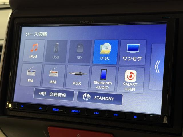 N-BOX G・Lパッケージ 保証付き 修復歴無 電動スライド ナビTV Bluetooth CD 横滑り防止 Pスタート アイドリングストップ ステリモ オートエアコン スマートキー 電動格納ミラー レベライザー ベンチシート(71枚目)