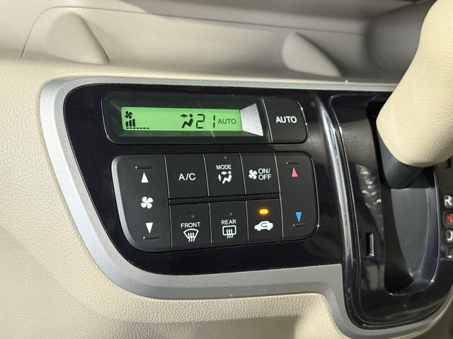 N-BOX G・Lパッケージ 保証付き 修復歴無 電動スライド ナビTV Bluetooth CD 横滑り防止 Pスタート アイドリングストップ ステリモ オートエアコン スマートキー 電動格納ミラー レベライザー ベンチシート(72枚目)