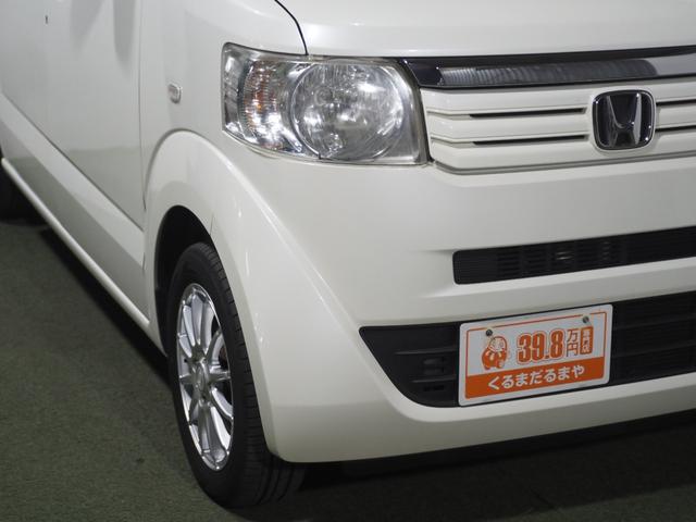 N-BOX G・Lパッケージ 保証付き 修復歴無 ETC PSD フルセグナビTV DVD CD ESC Pスタート アイドリングストップ ステリモ オートエアコン スマートキー 社外14インチAW 電動格納ミラー レベライザー(15枚目)