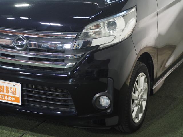 デイズルークス ハイウェイスター　Ｘ　保証付　修復歴無　Ｂカメラ　ＰＳＤ　フルセグナビ　ＨＩＤヘッドライト　フォグ　Ｐスタート　Ａストップ　ＡＡＣ　インテリキー　純正１４インチＡＷ　Ｒシーリングファン　シートバックテーブル　Ｒサンシェード（13枚目）