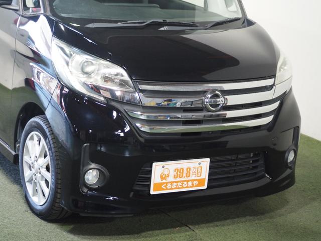 デイズルークス ハイウェイスター　Ｘ　保証付　修復歴無　Ｂカメラ　ＰＳＤ　フルセグナビ　ＨＩＤヘッドライト　フォグ　Ｐスタート　Ａストップ　ＡＡＣ　インテリキー　純正１４インチＡＷ　Ｒシーリングファン　シートバックテーブル　Ｒサンシェード（14枚目）